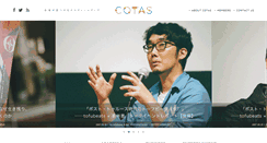 Desktop Screenshot of cotas.jp